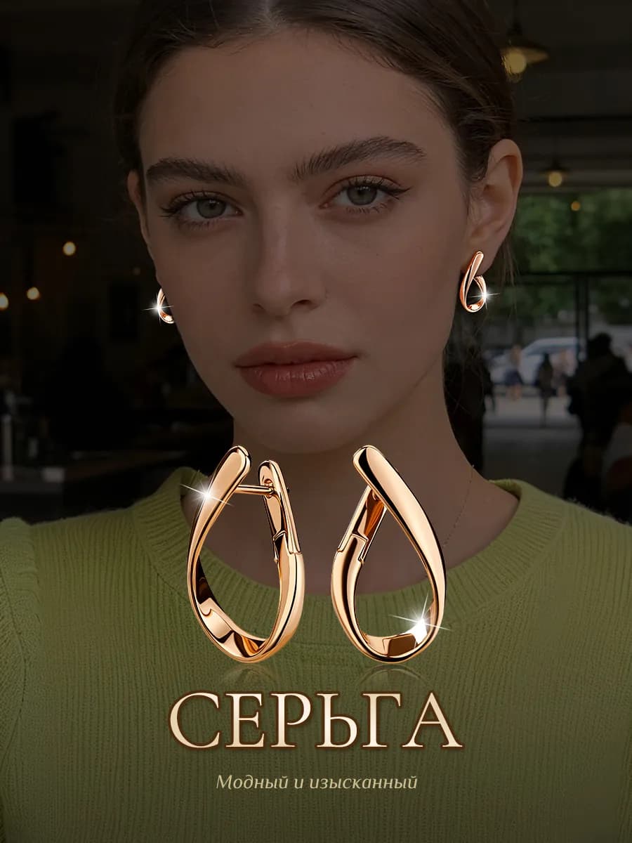серьги бижутерия золотистый капли медицинский сплав