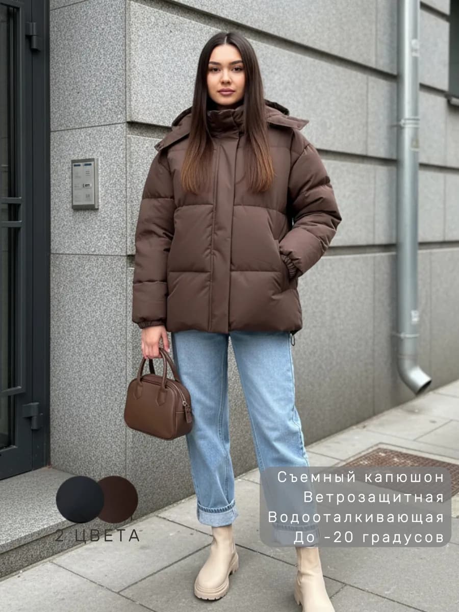 Куртка с капюшоном дутая демисезонная