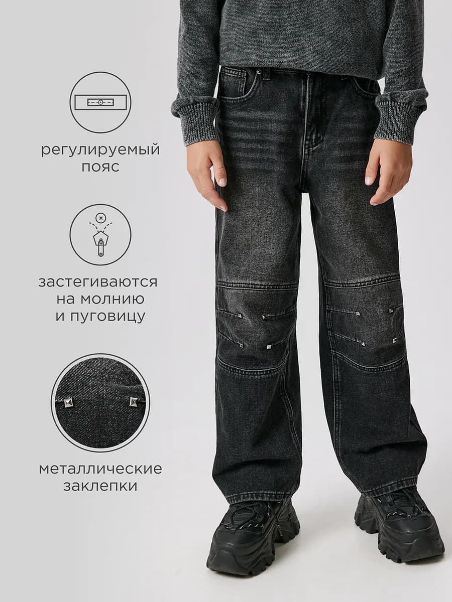 Джинсы багги с декоративными швами