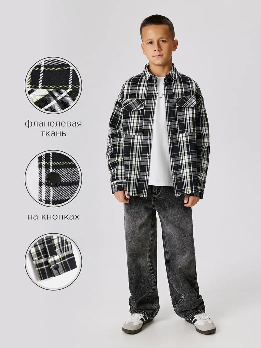 Рубашка теплая фланелевая на кнопках