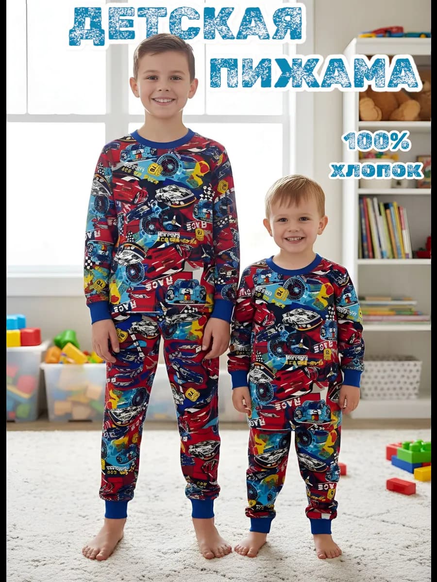 Пижама детская