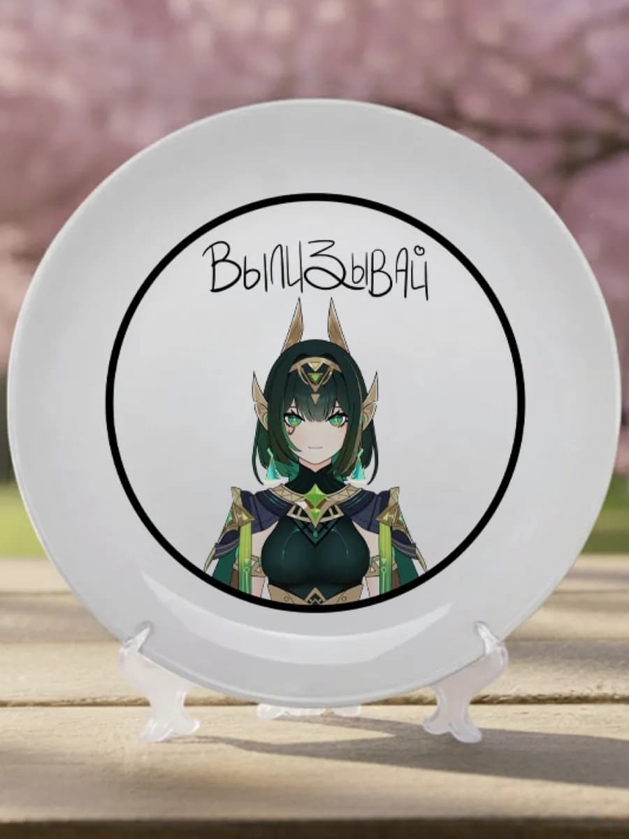 Тарелка Геншин Нефер 20см
