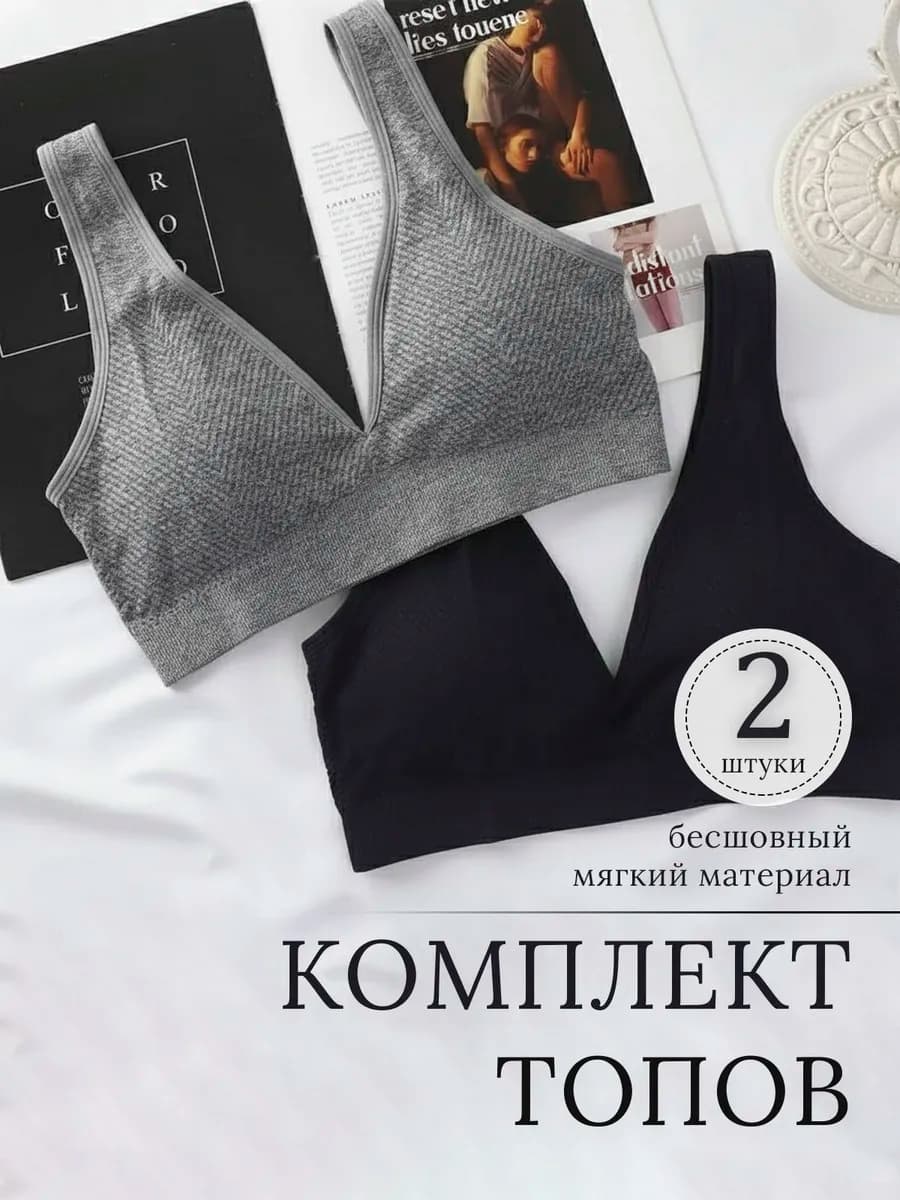 Топ спортивный с чашками бюстгальтер без косточек