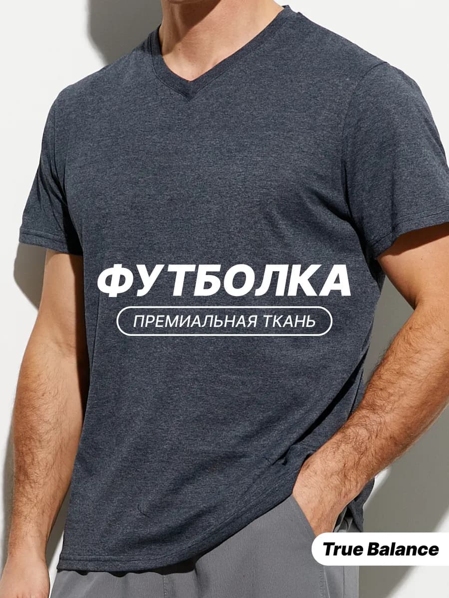 Футболка мужская хлопковая легкая летняя дышащая
