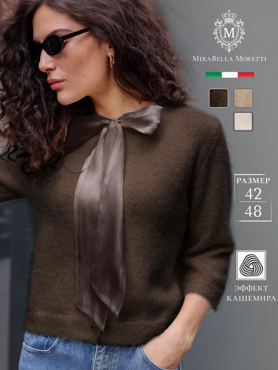 Джемпер вязаный на пуговицах с коротким рукавом