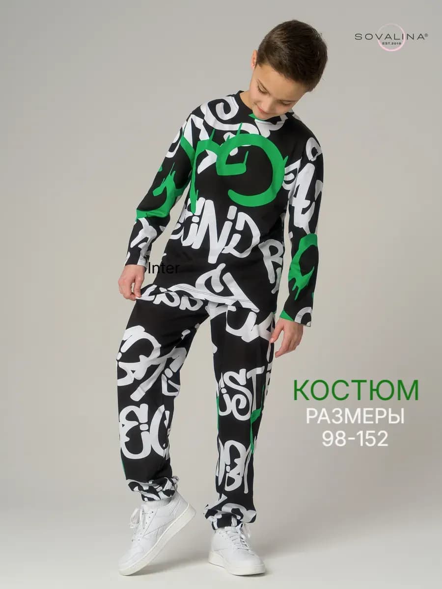 Брючный костюм с лонгсливом