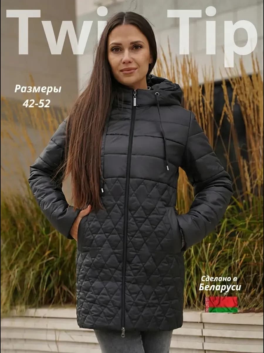 Куртка весна удлиненная стеганая утепленная