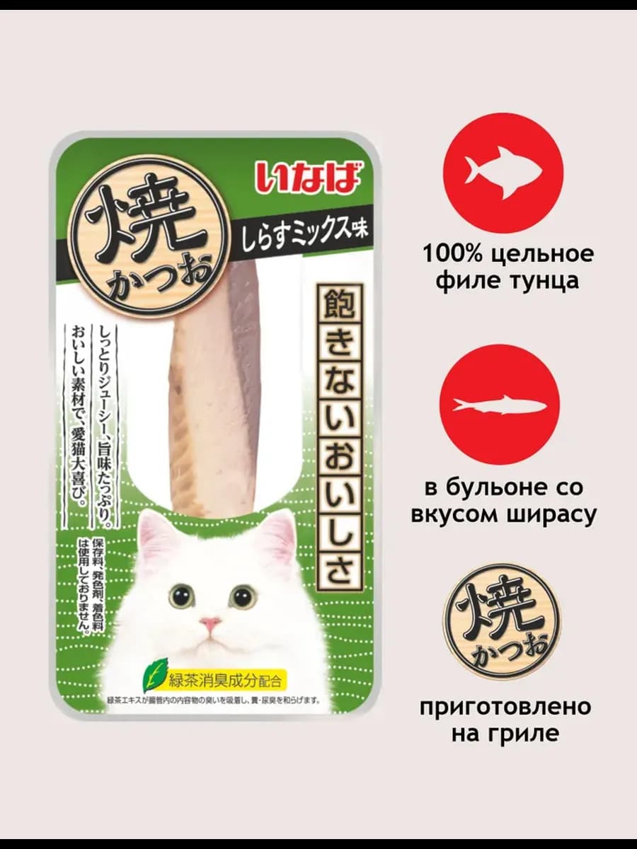 Лакомство Yaki Tuna для кошек тунец со вкусом ширасу 12г