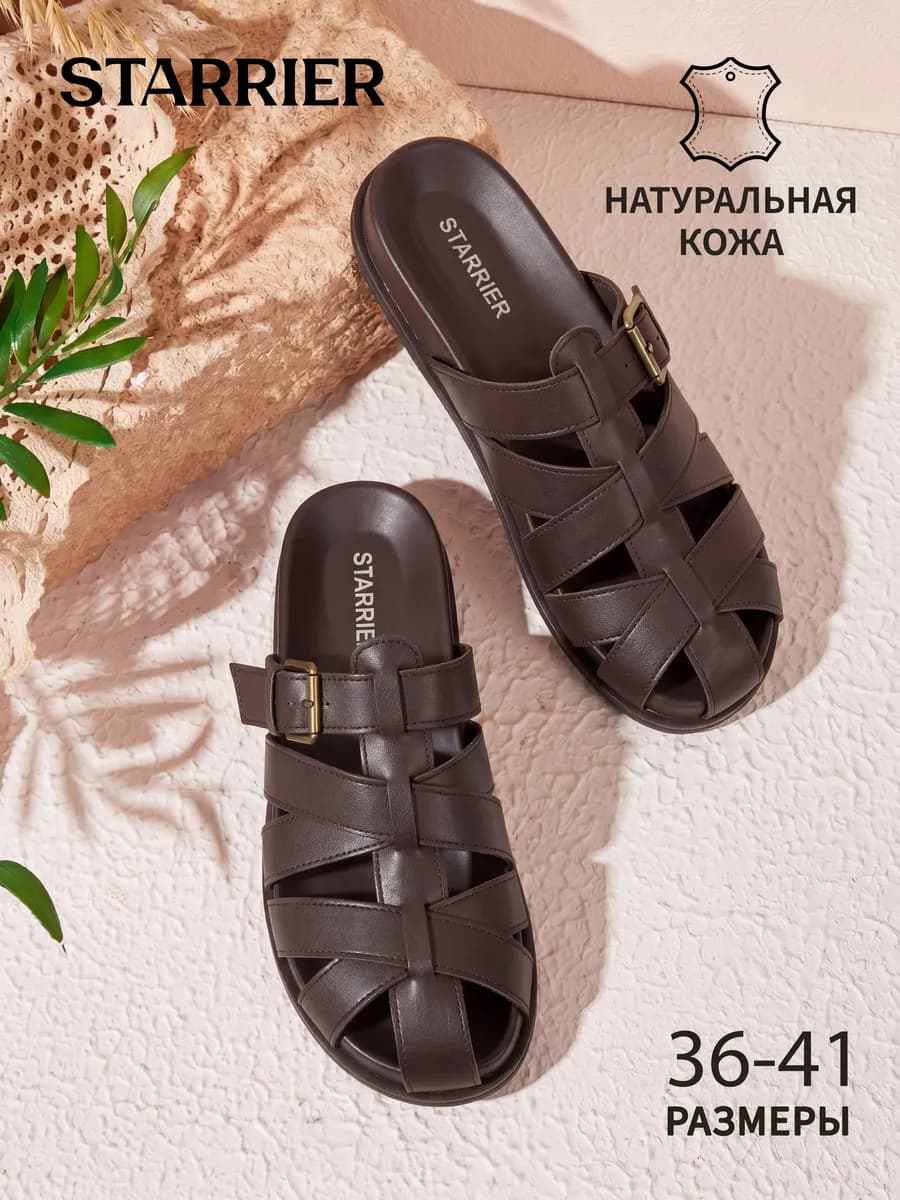 Сандалии летние натуральная кожа