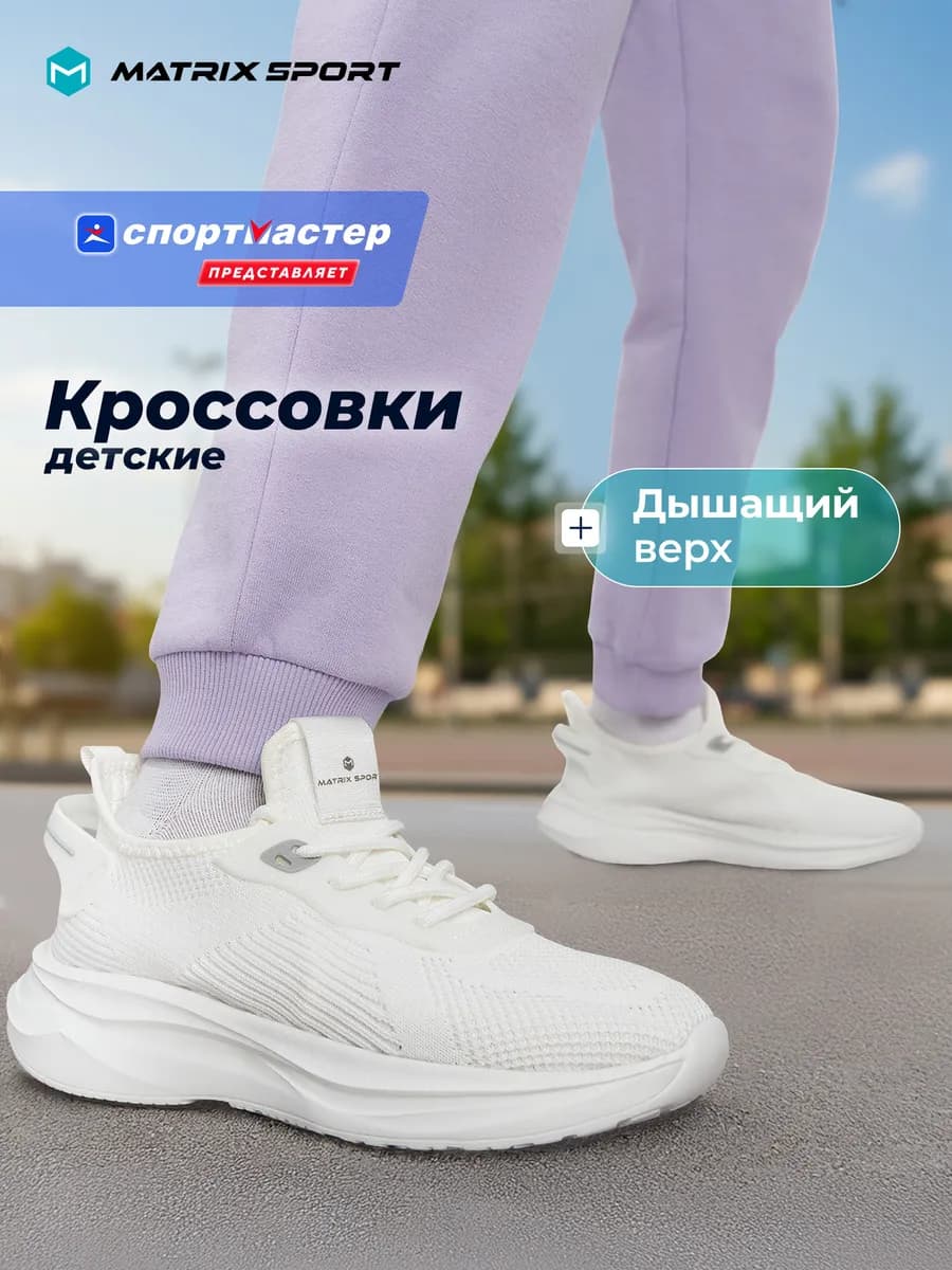 Кроссовки для девочек белые с белой подошвой эва в школу