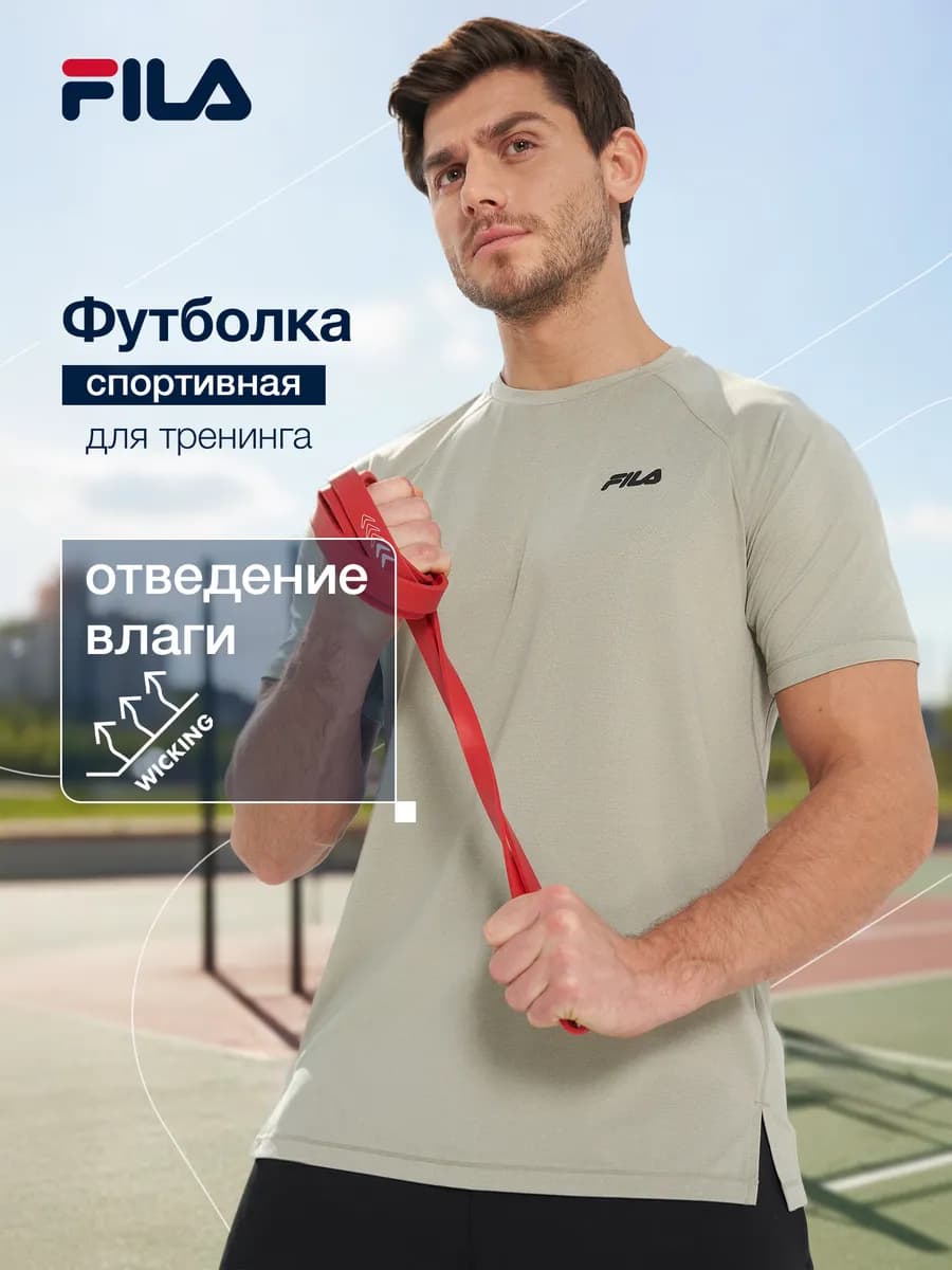 Футболка мужская