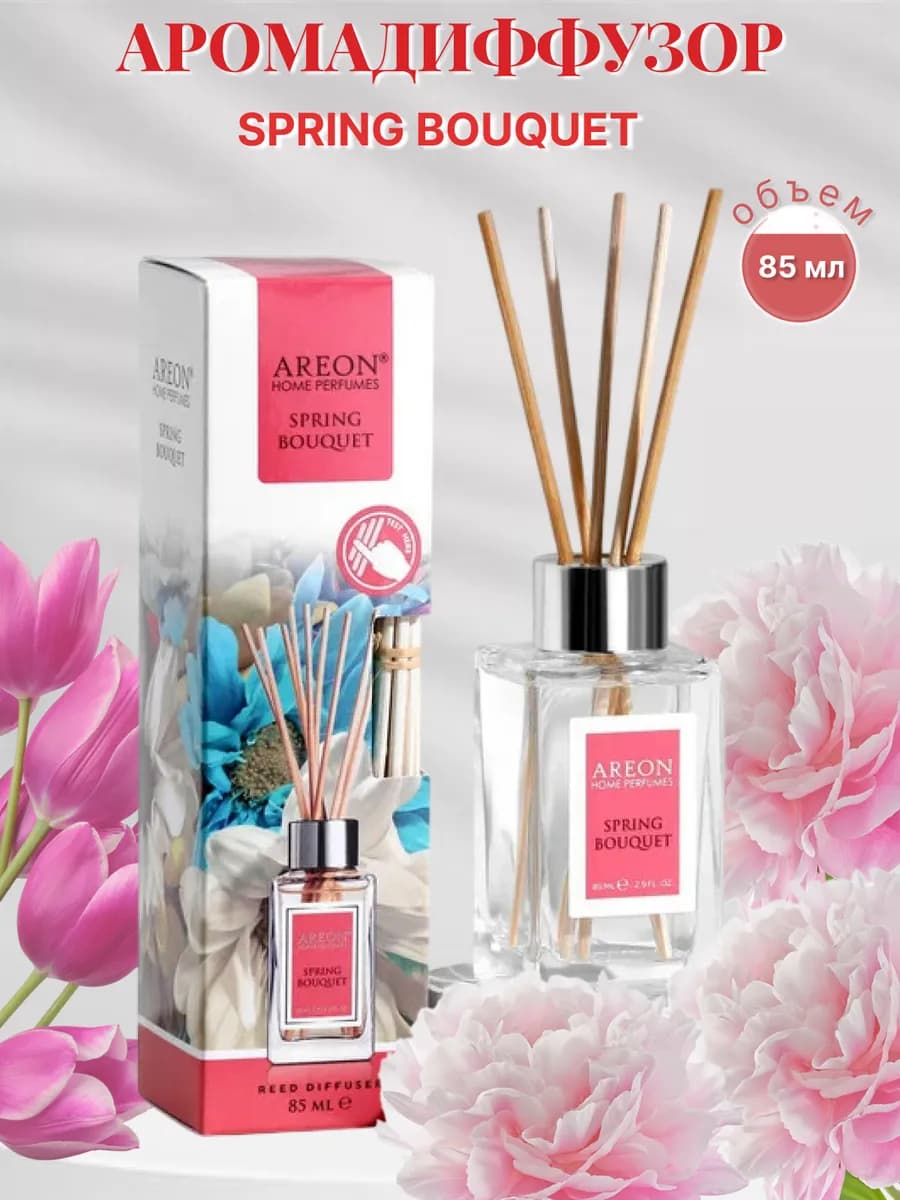 Ароматизатор для дома с палочками Spring Bouquet 85 мл