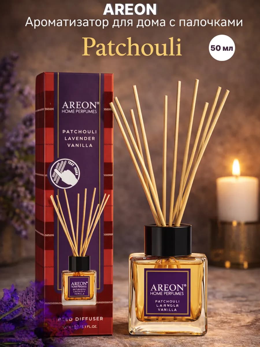 Ароматизатор для дома с палочками Patchouli 50 мл