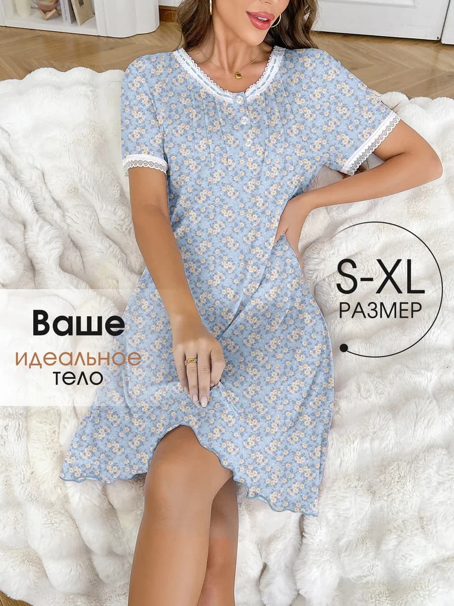 Элегантное ночное платье с орнаментом и кружевом