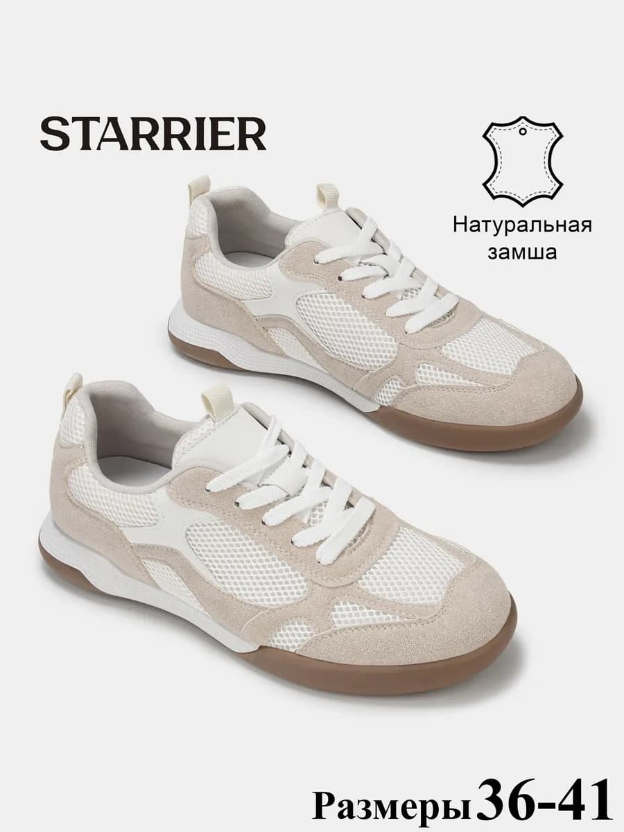 Кроссовки женские летние для фитнеса
