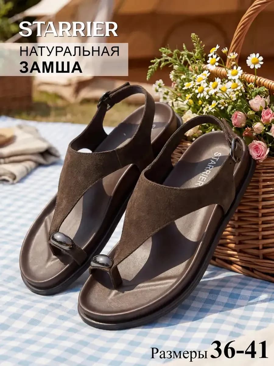 Сандалии женские летние через палец