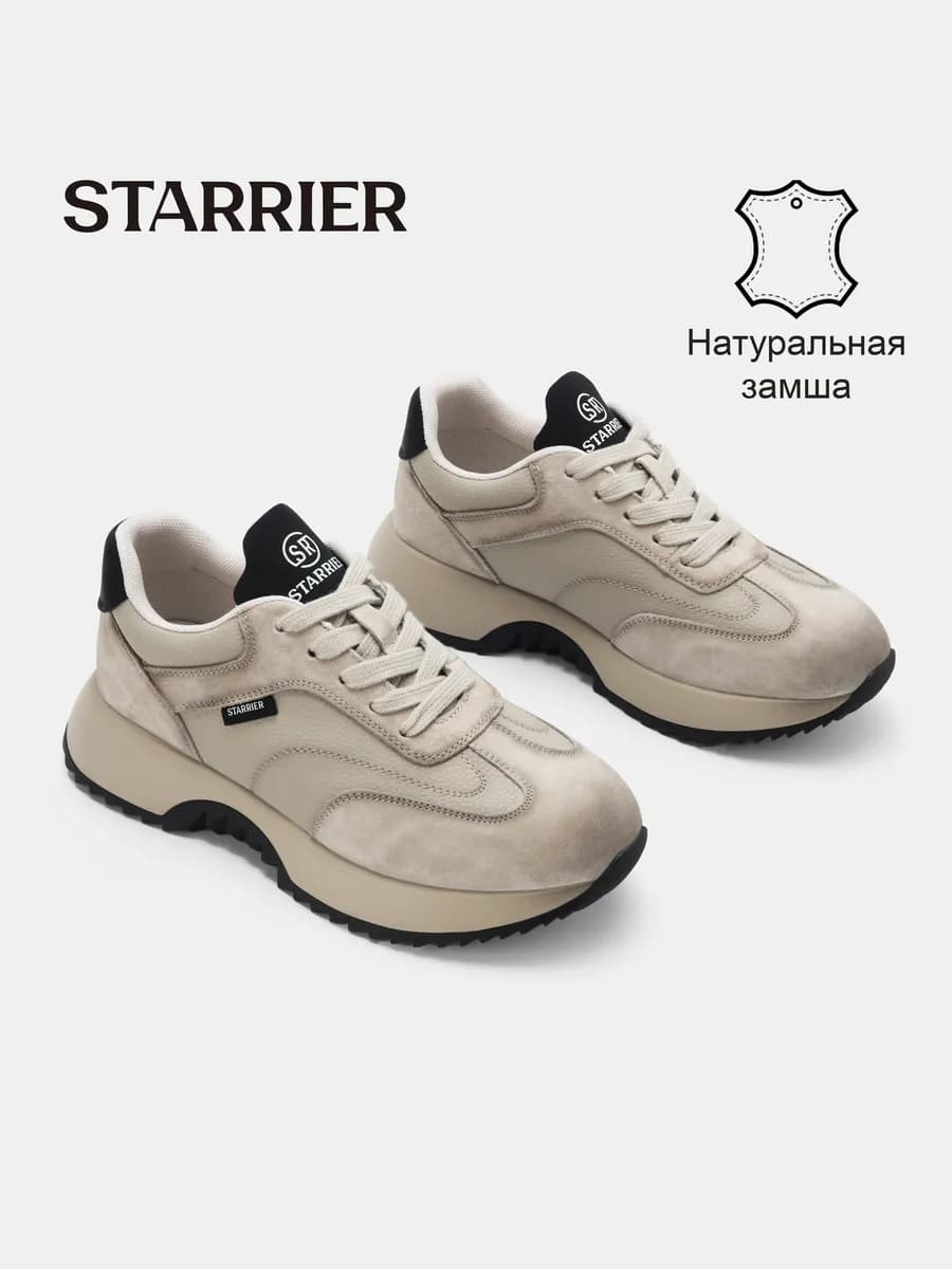Кроссовки летние на платформе