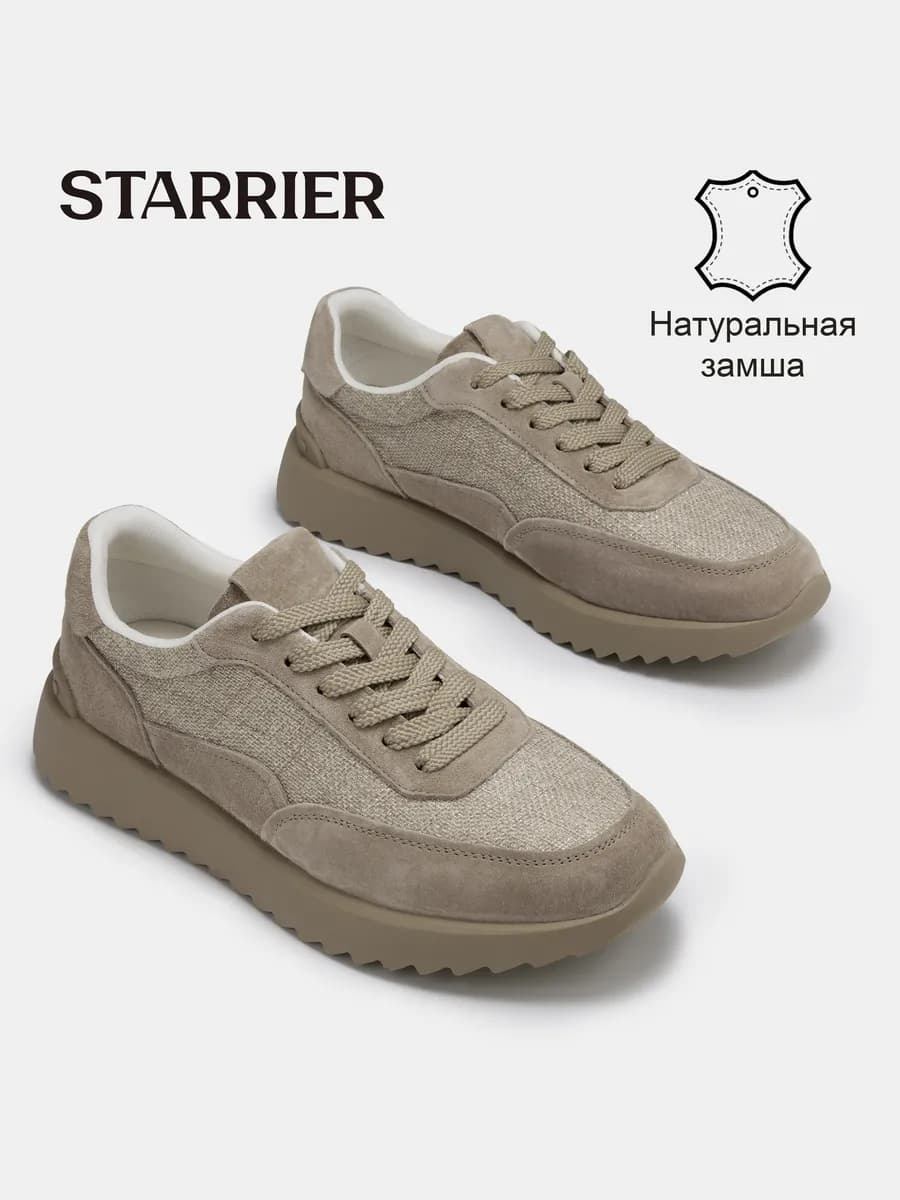 Кроссовки женские летние
