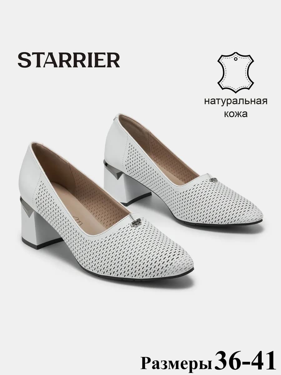 Туфли