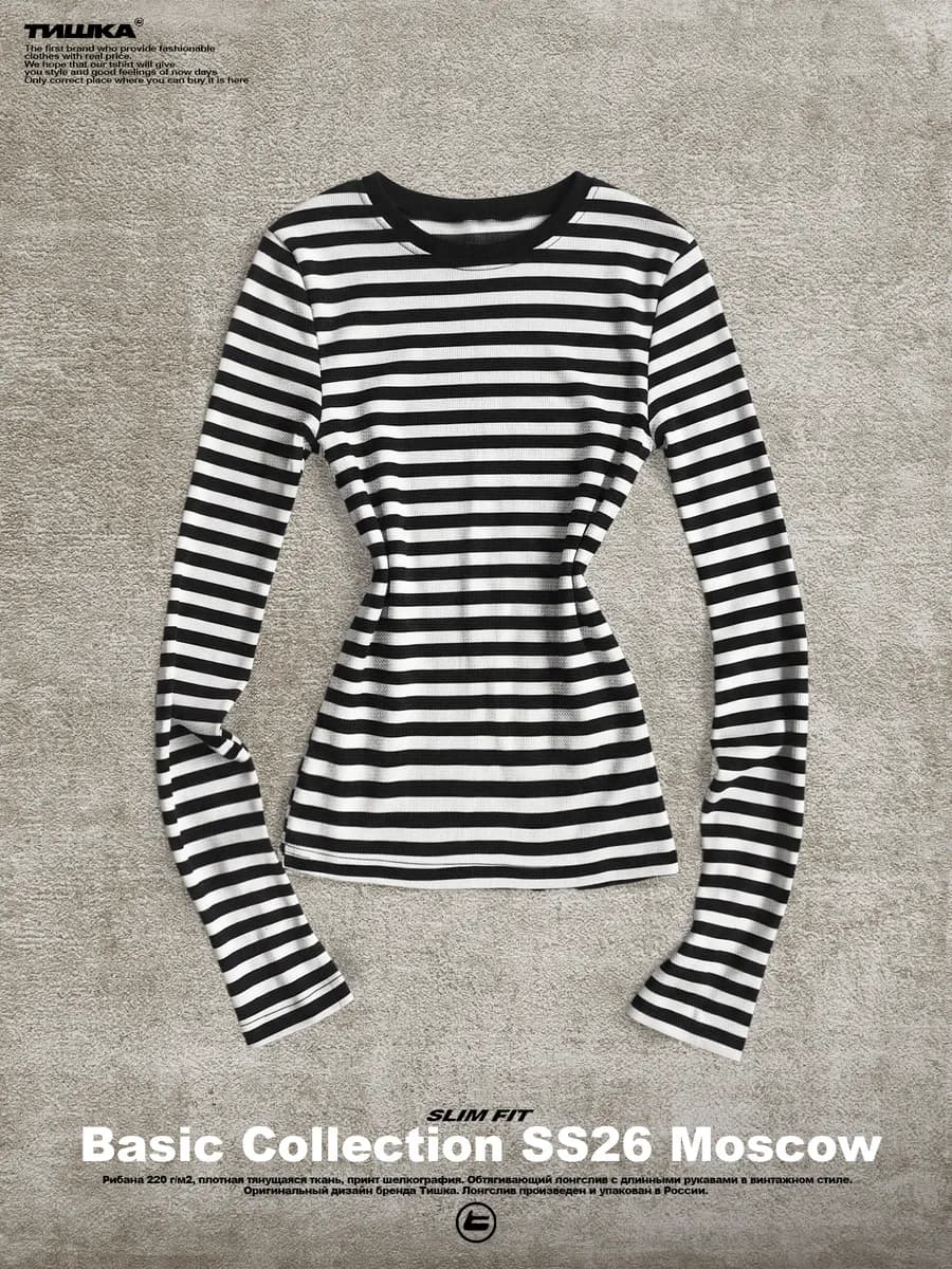 Обтягивающий лонгслив скимс в полоску model off duty