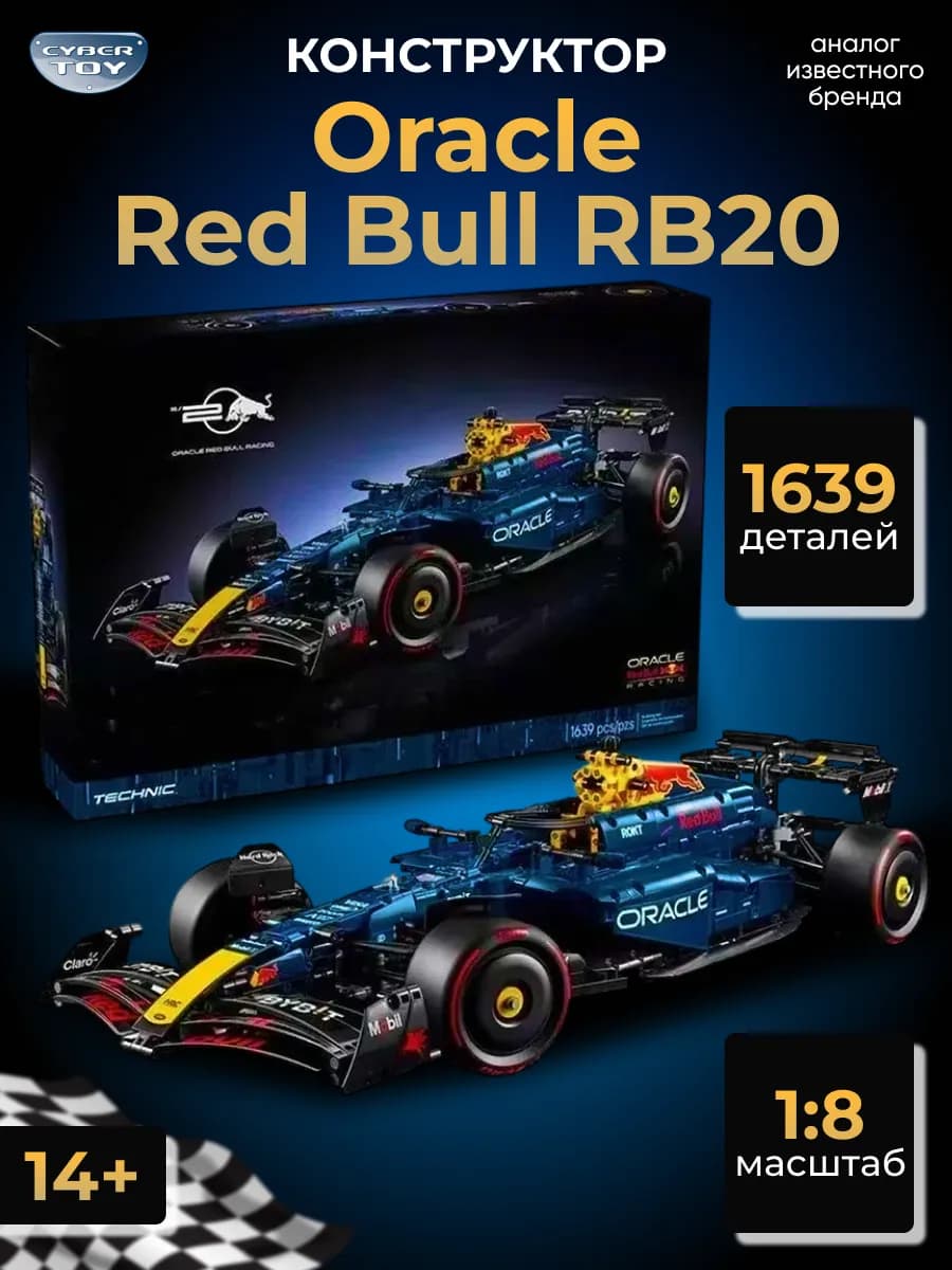Конструктор машина Technic Формула 1 Oracle Red Bull