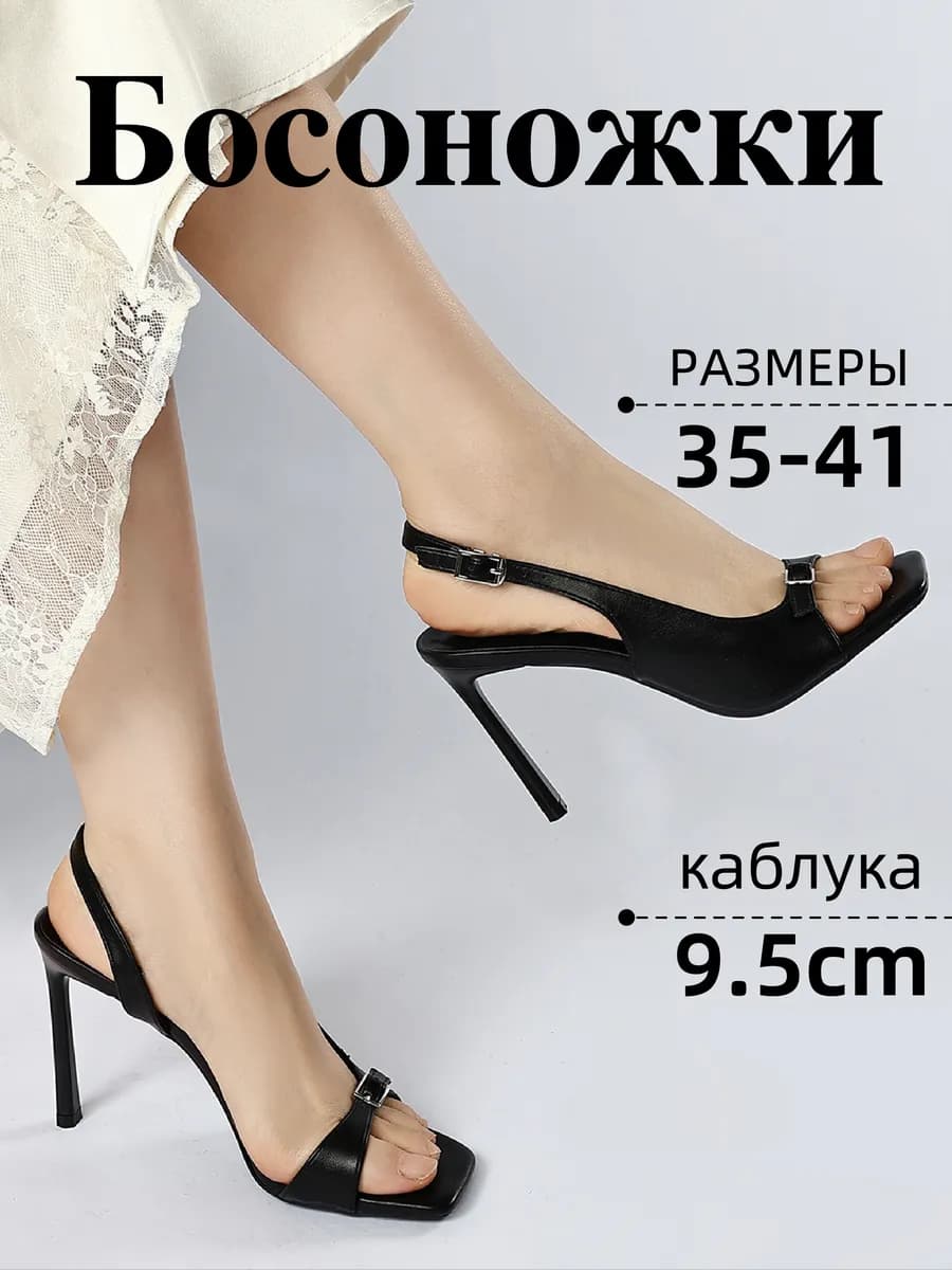 Босоножки на шпильке экокожа