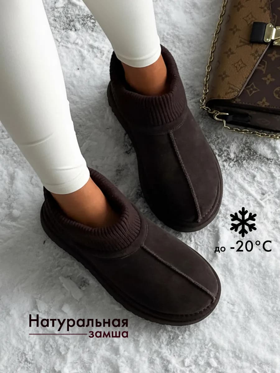Зимние угги натуральные короткие