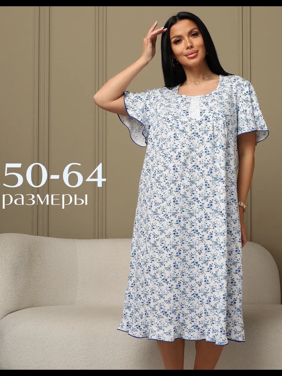 Ночная сорочка хлопок больших размеров