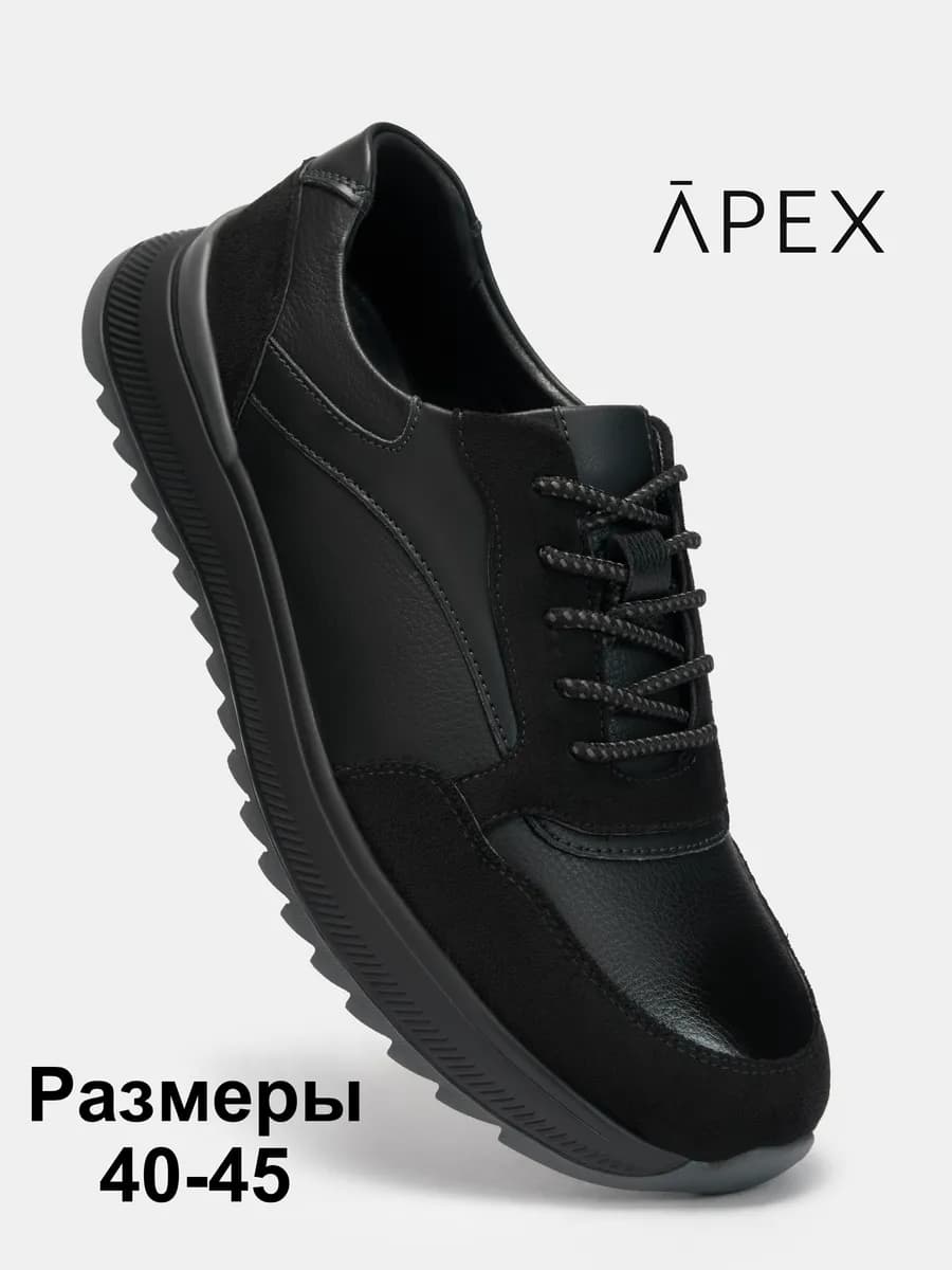 Мужские весенние кроссовки