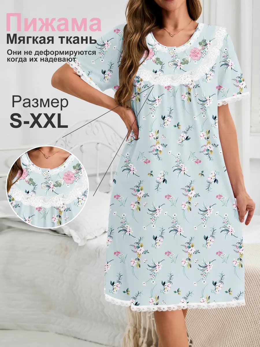 Ночная сорочка с цветочным рисунком