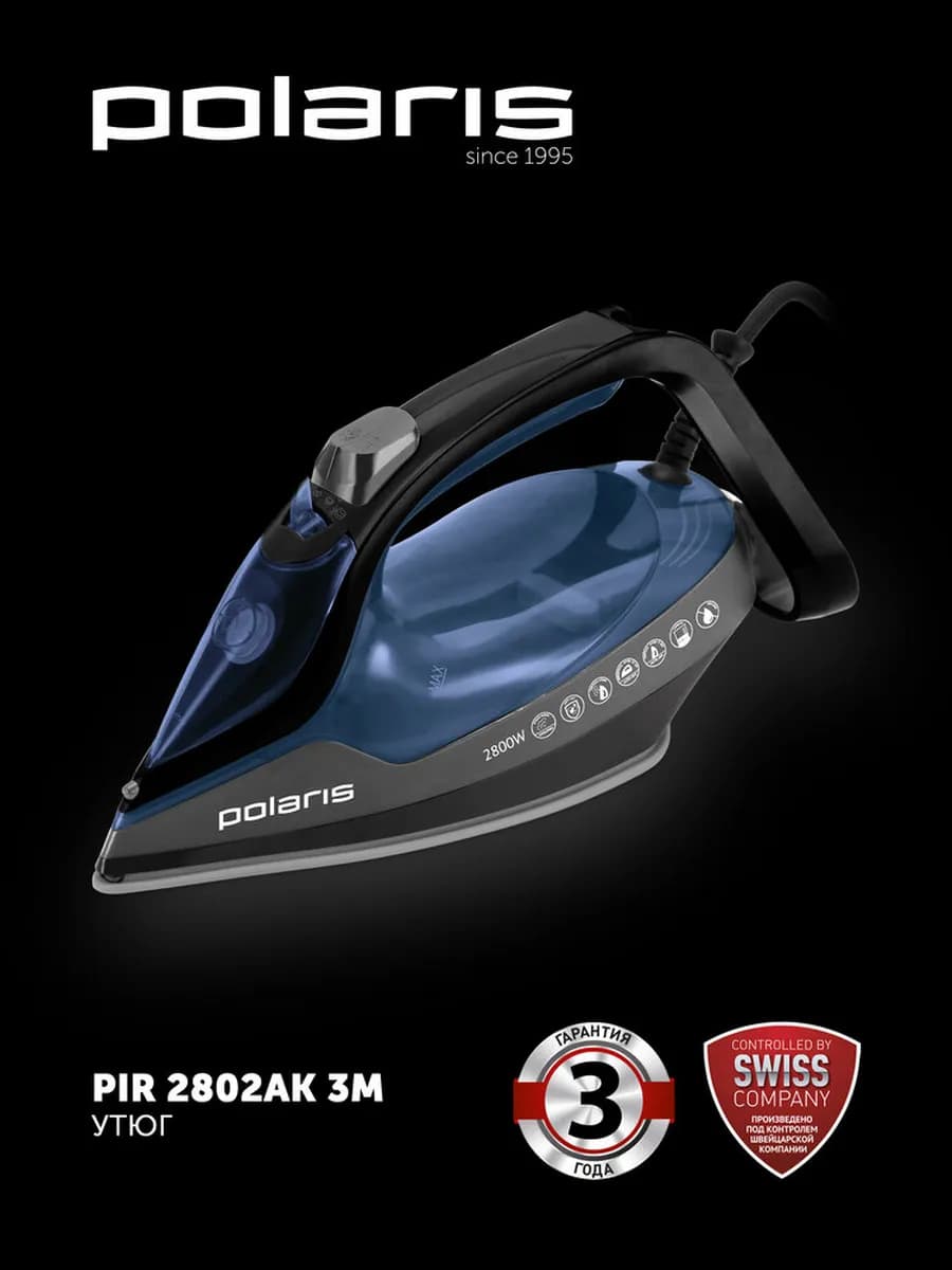 Утюг для одежды с отпаривателем PIR 2802AK 3m