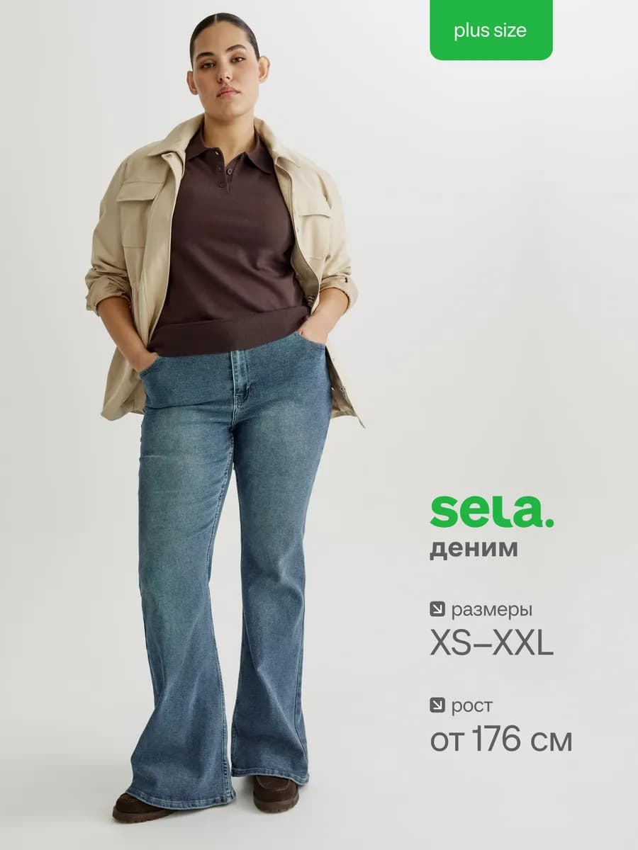 Джинсы 445 FLARED TALL