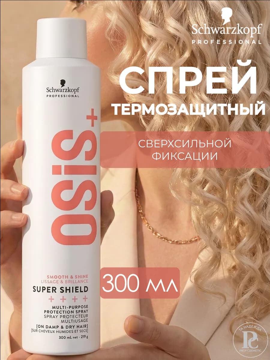 OSIS+ Super Shield Спрей для волос 300 мл
