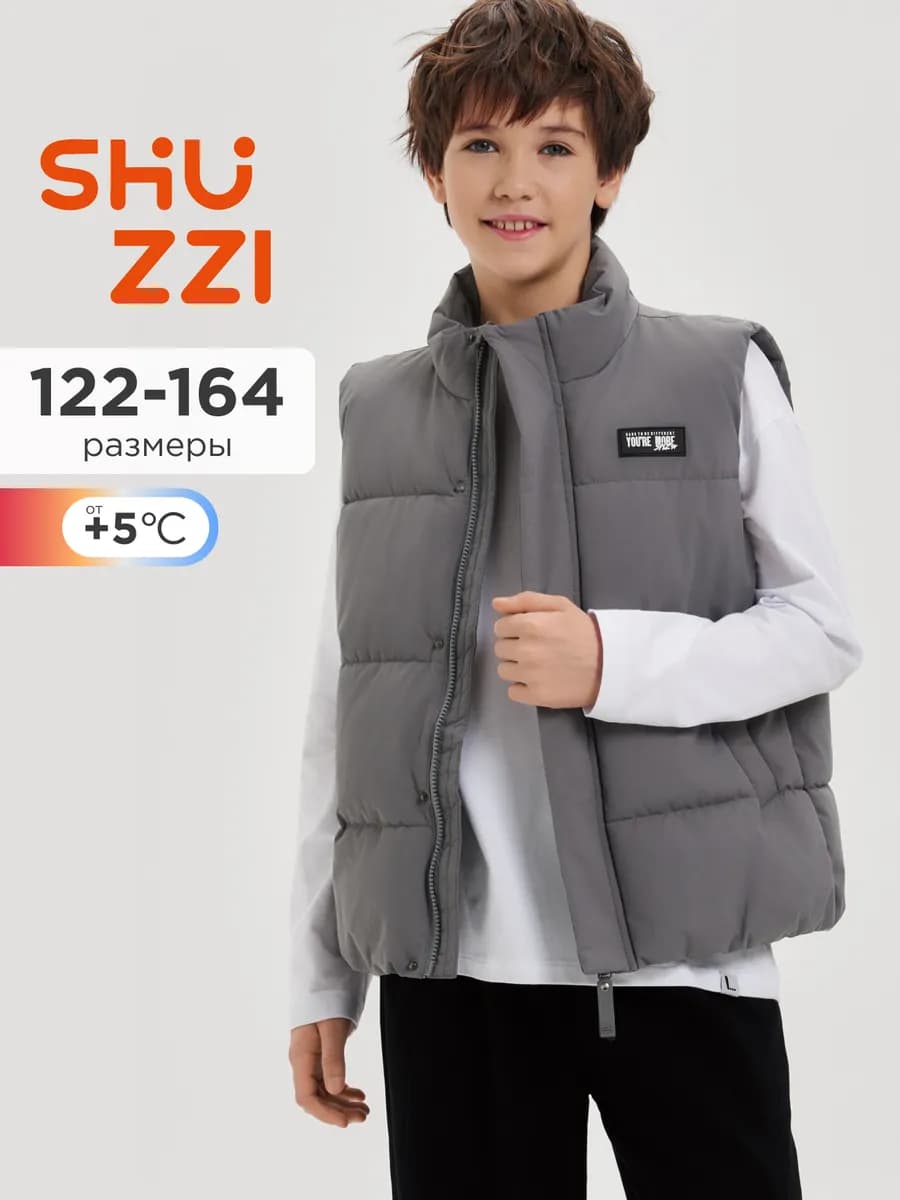 Жилетка утепленная для подростка безрукавка