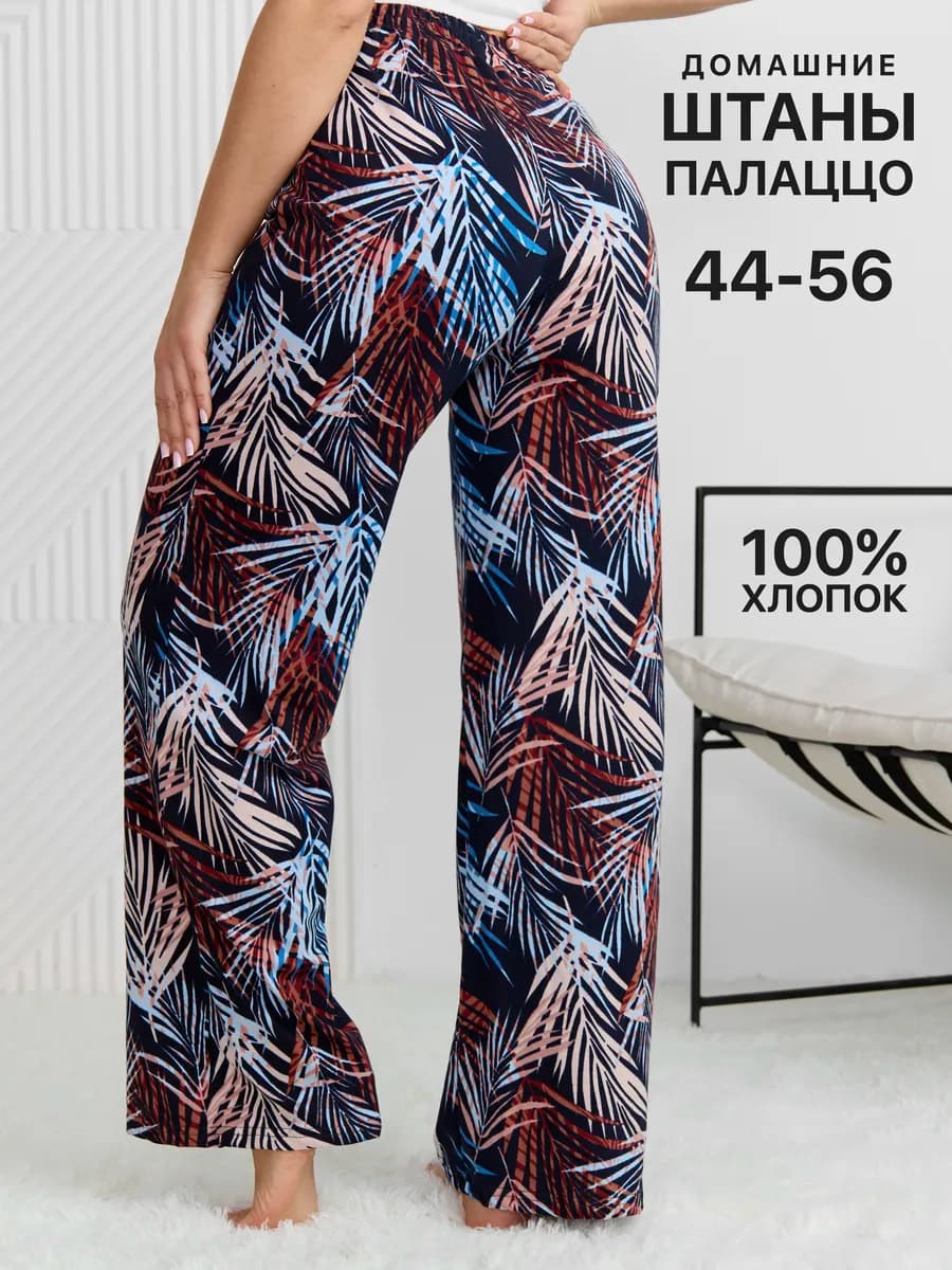 Брюки широкие на резинке хлопок больших размеров