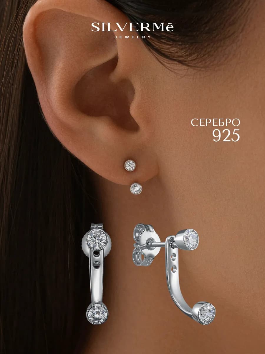 Серьги серебряные трансформеры с камнями серебро 925