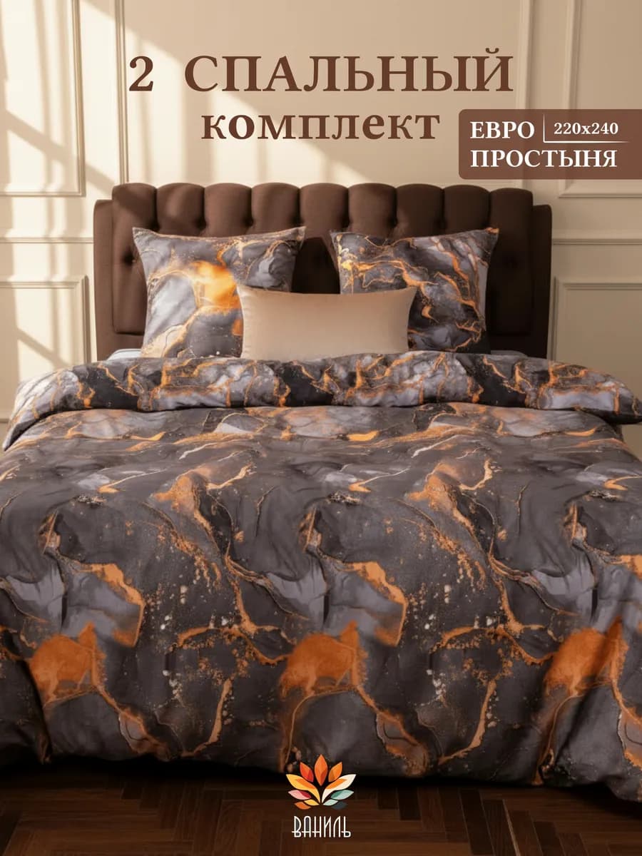 Постельное белье 2 спальное комплект полисатин