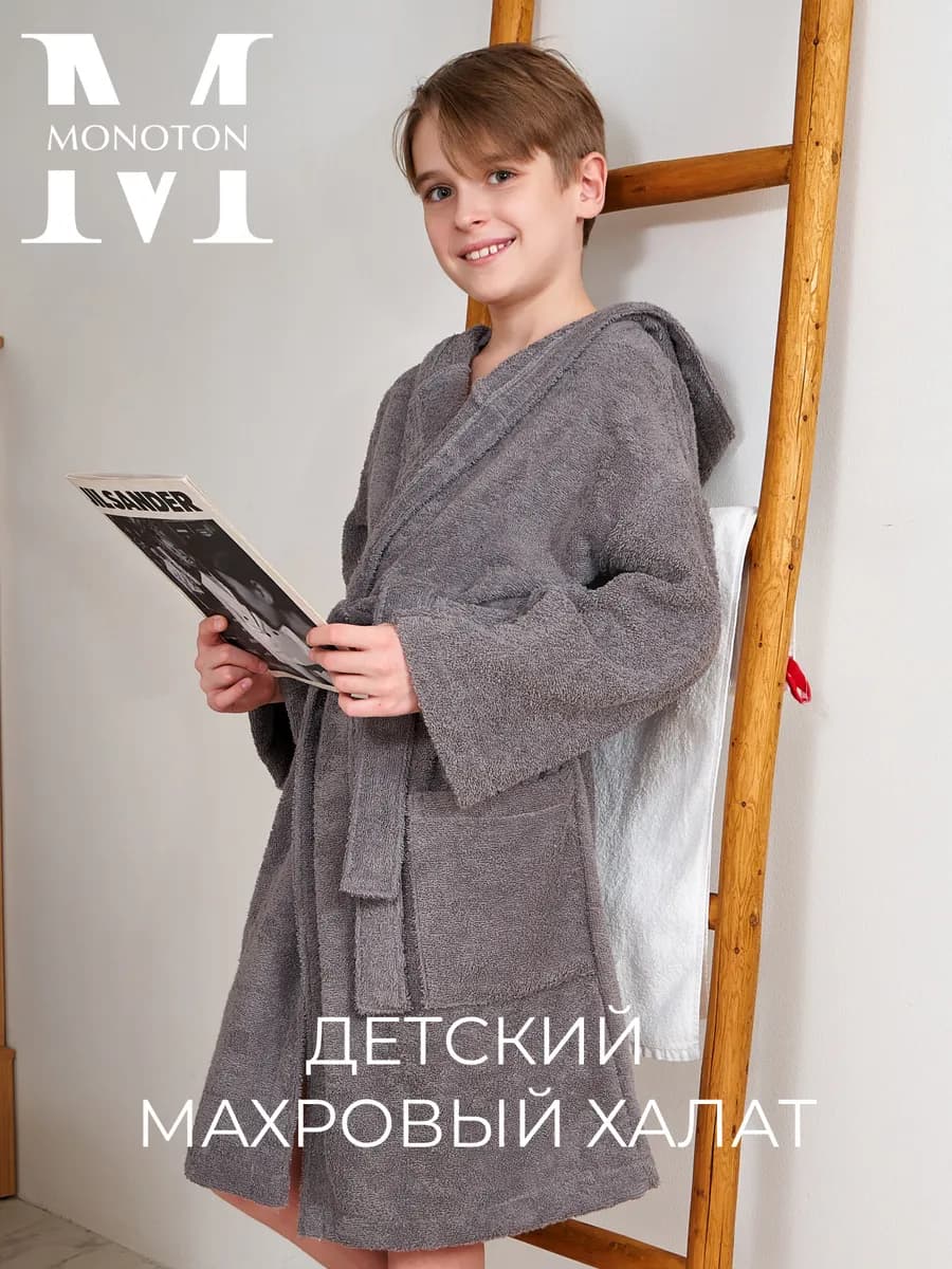 Халат детский махровый с капюшоном