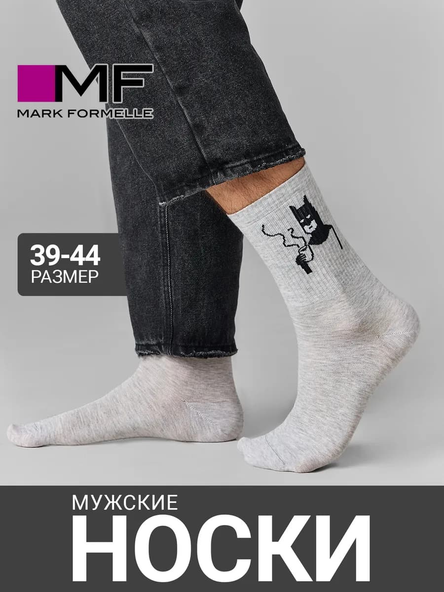 Носки высокие с принтом хлопок в подарок