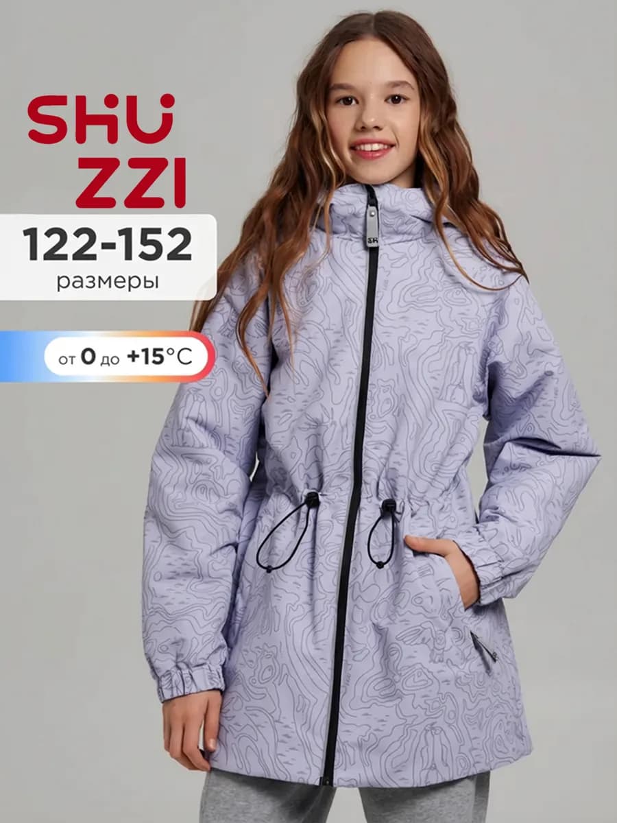 Демисезонная куртка парка для подростка