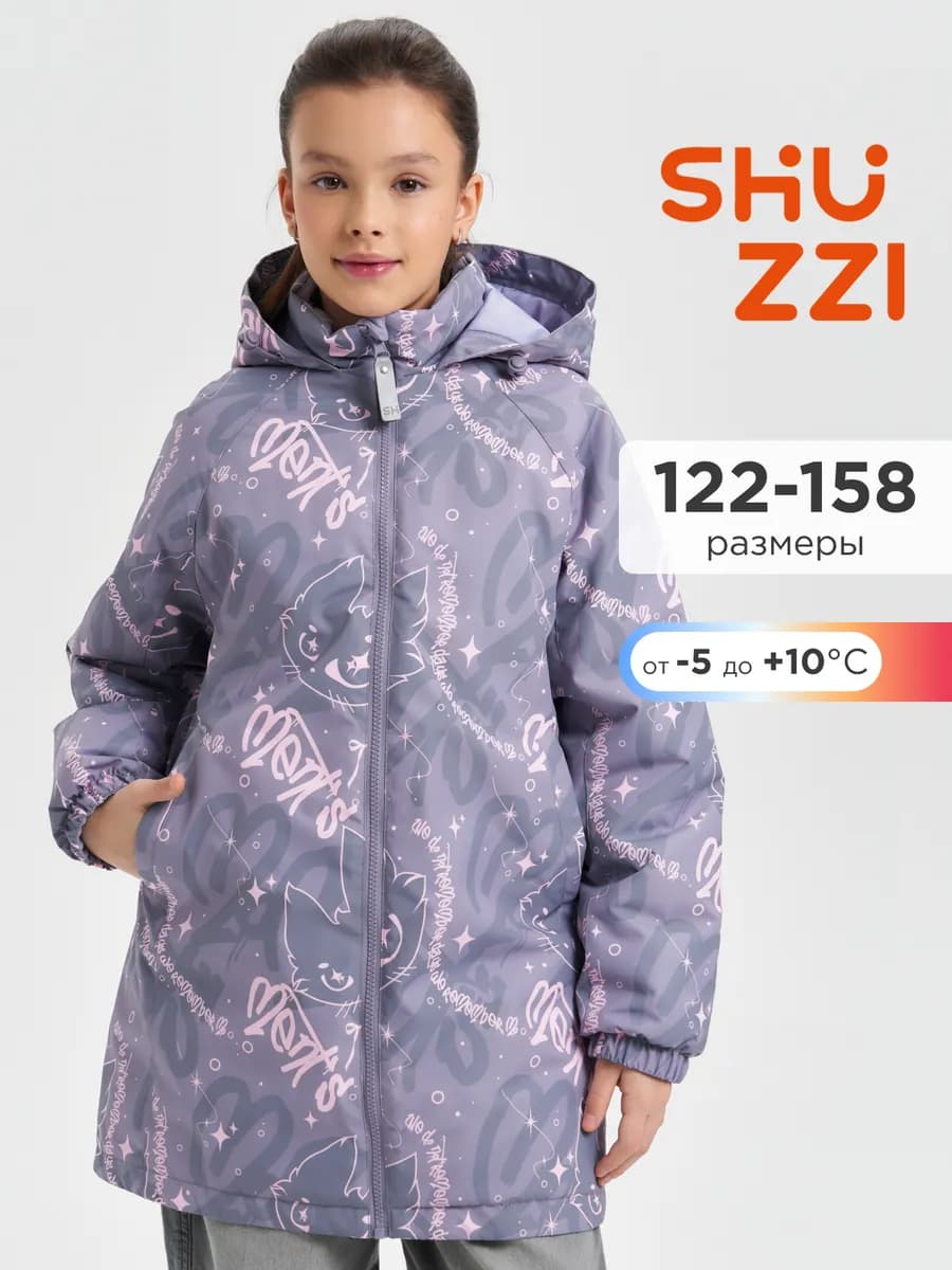 Утепленная куртка для подростка на весну