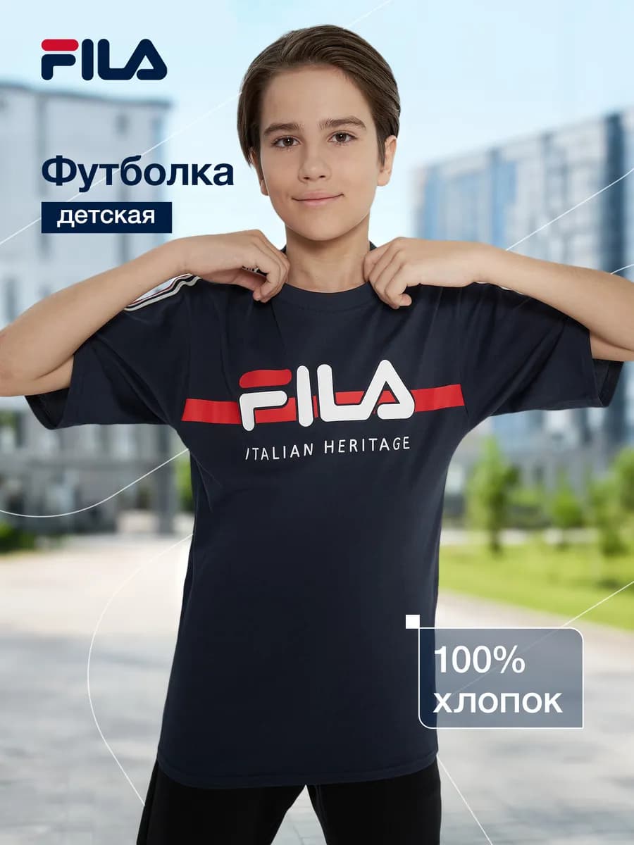 Футболка детская