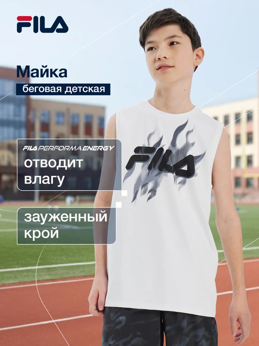 Майка для мальчиков на физкультуру