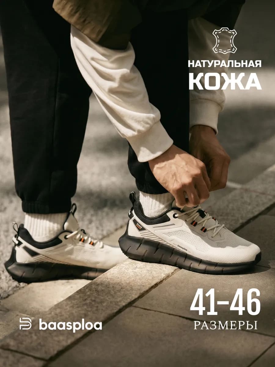 Кроссовки летние дышащие сетка для бега и зала