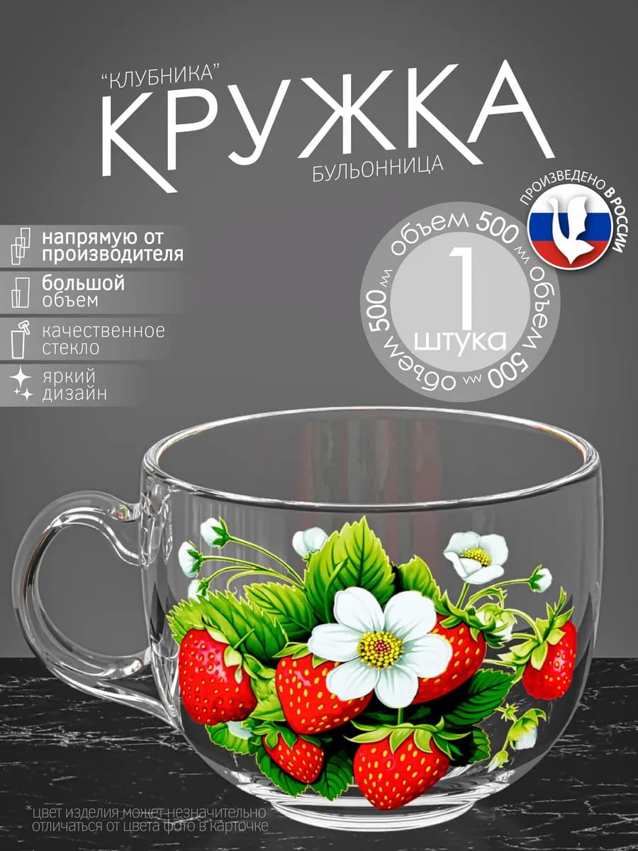 Кружка для чая и кофе