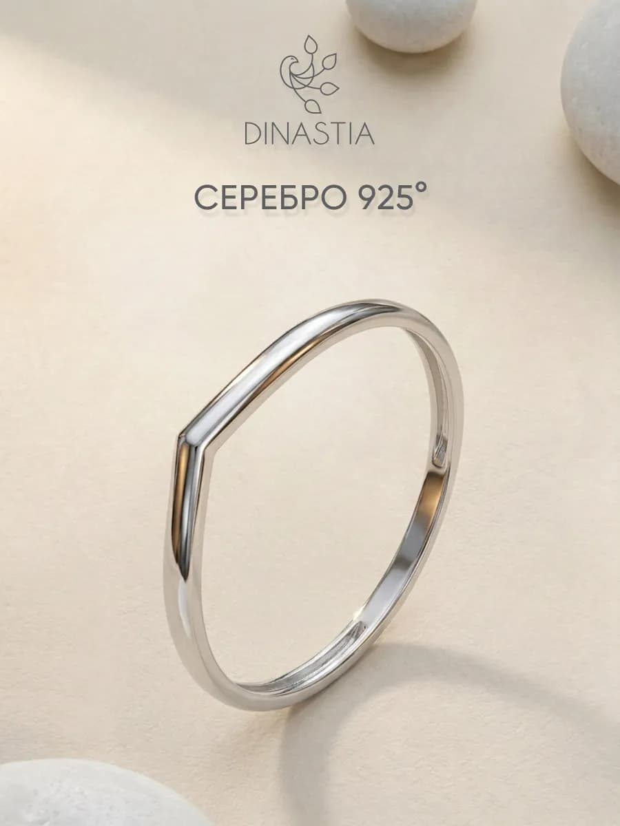 Кольцо женское серебро 925 пробы