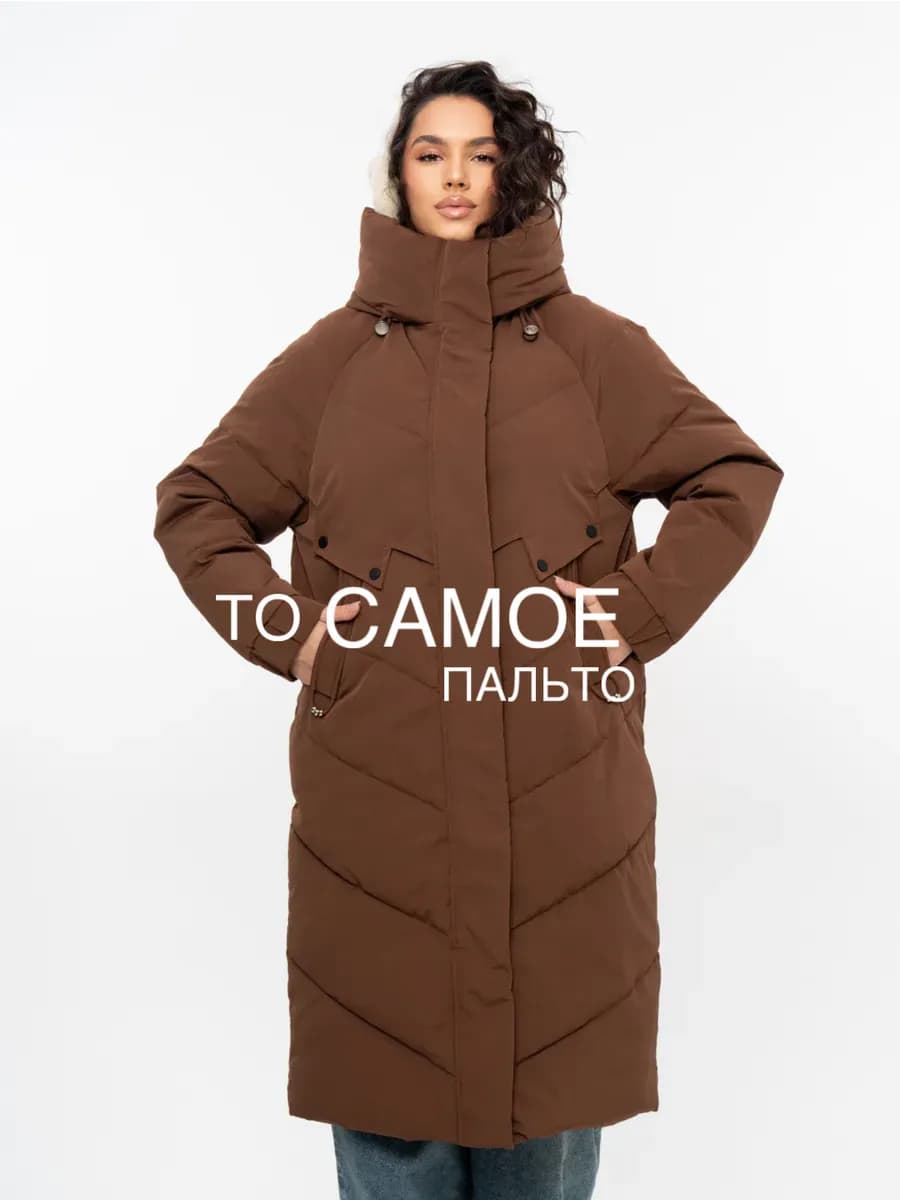 Пальто женское с капюшоном