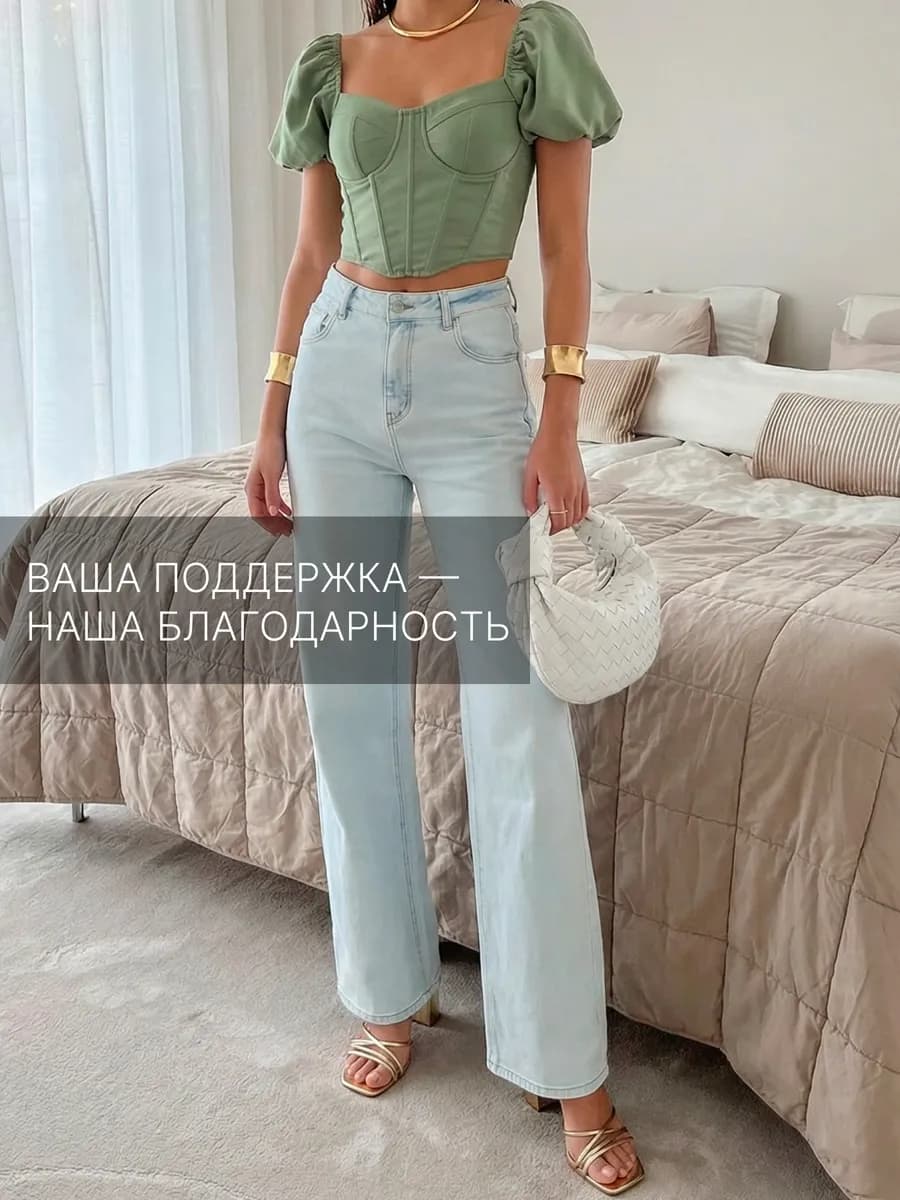 Джинсы прямые клеш от бедра широкие с высокой посадкой