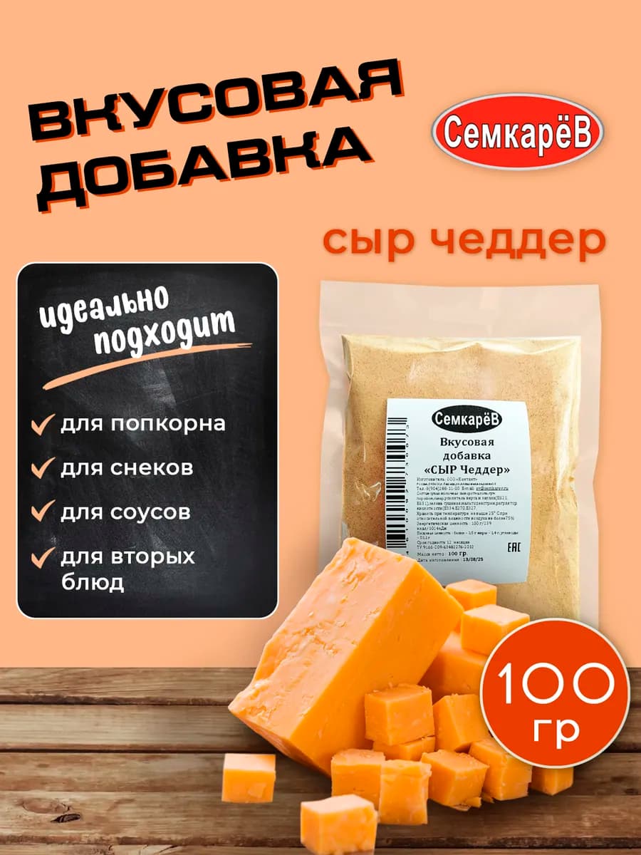 Снек Хворост для жарки чипсов Снэки