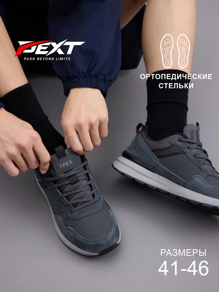 Кроссовки летние демисезонные